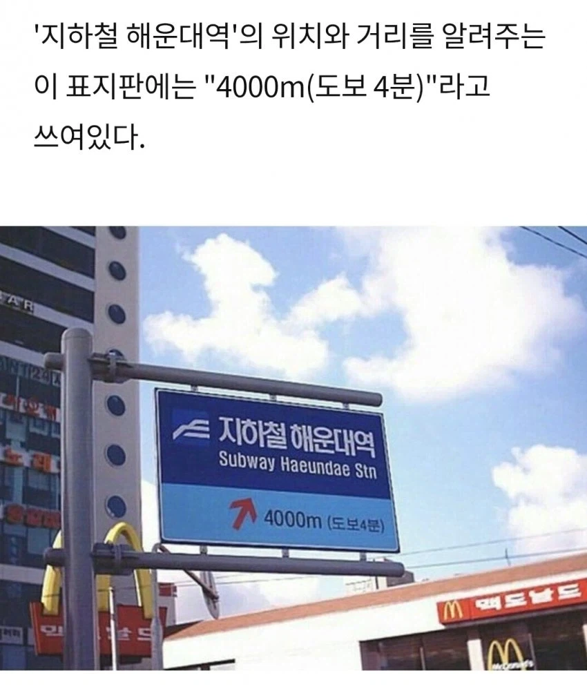 4키로 （도보4분）_1.webp