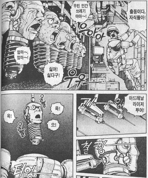 사실 ㅈ목합동지보다 총몽에 먼저 나왔던거_1.webp