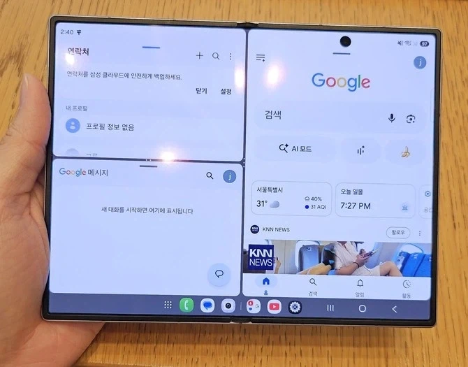 솔직히 폴드보다 듀오가 더 대단하지._1.webp
