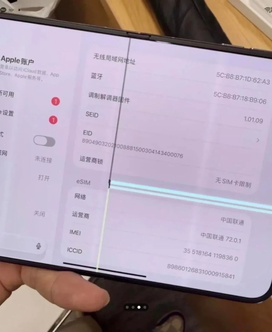 왜 아이폰 듀오임_1.webp