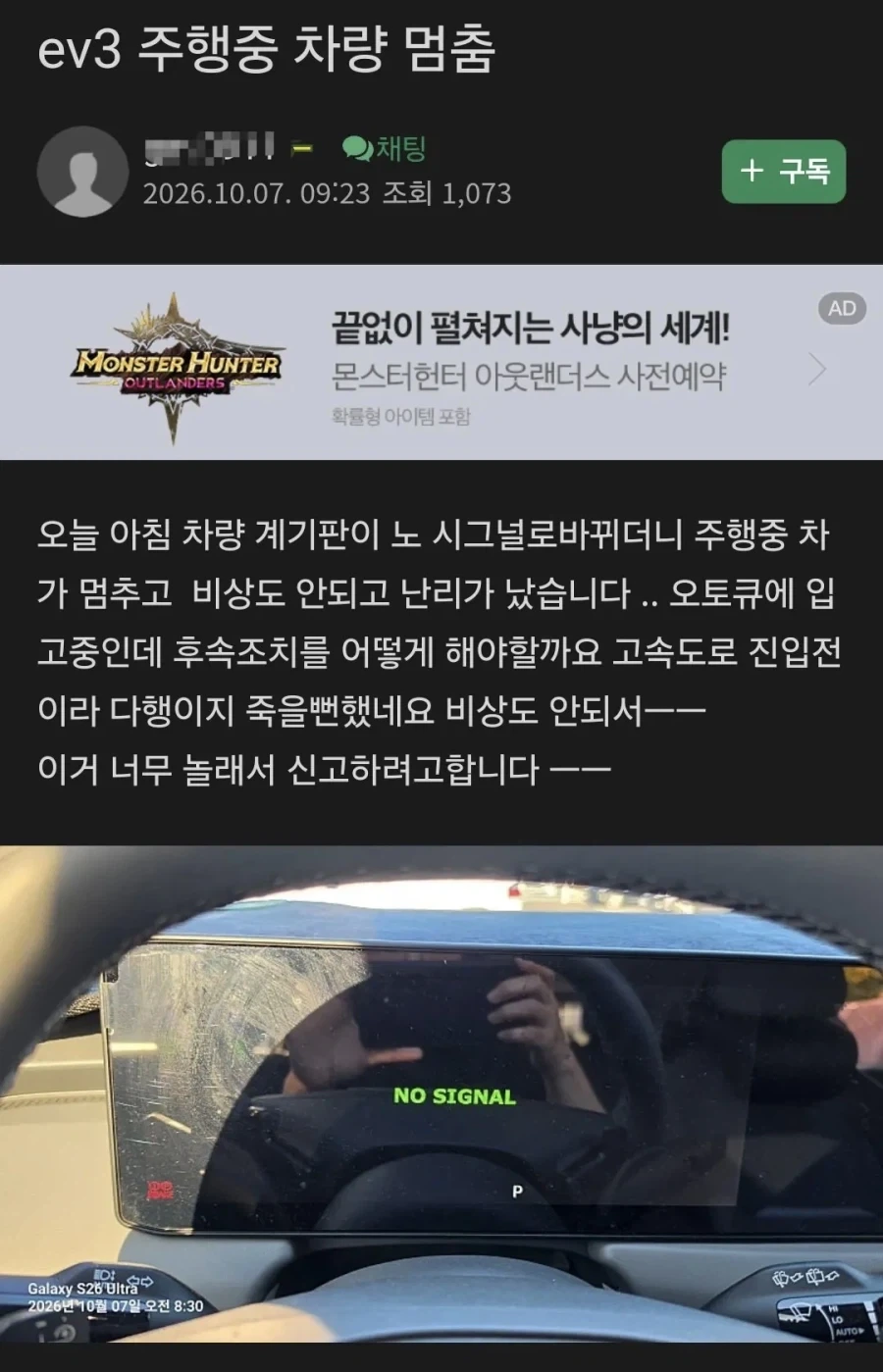 의?외로 벽돌현상이 나타나는 것_1.webp