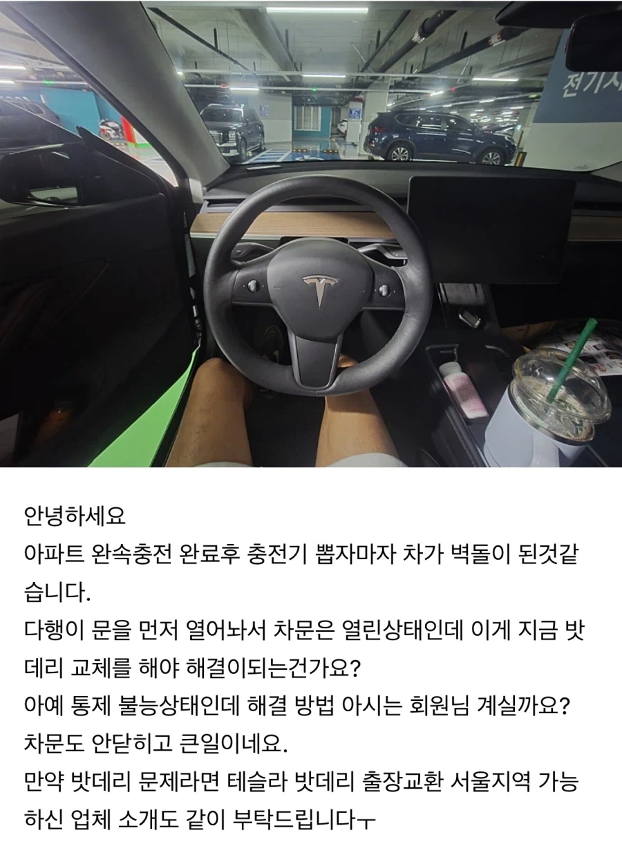 의?외로 벽돌현상이 나타나는 것_2.webp
