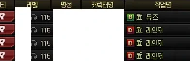 던) 채팅만 봐도 대충 어떤 일이 있었을지 예상이 가는 짤_1.webp