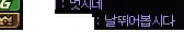 던) 채팅만 봐도 대충 어떤 일이 있었을지 예상이 가는 짤_2.webp