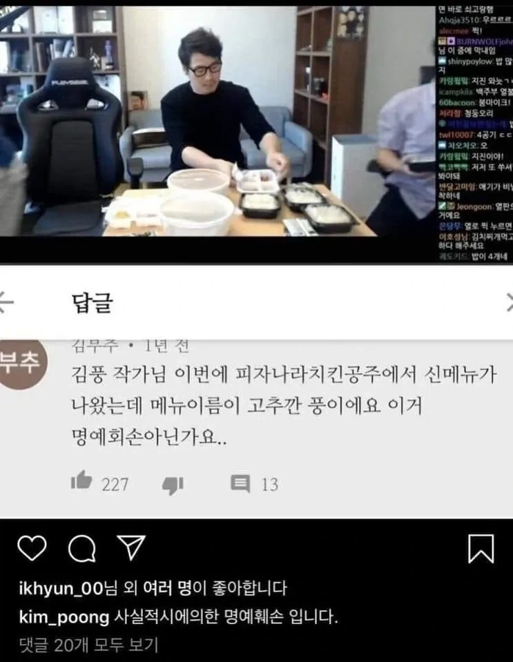 김풍 작가가 싫어하는 음식_1.webp