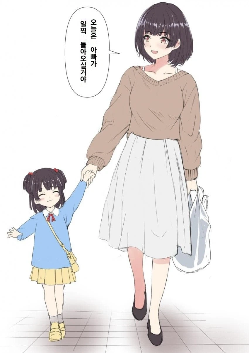 내 아내임_6.webp