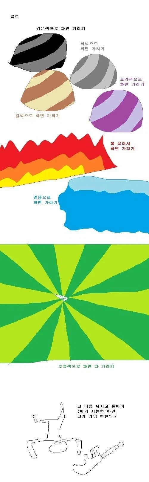 발로란트 유저들은 안다는 게임 느낌_1.webp