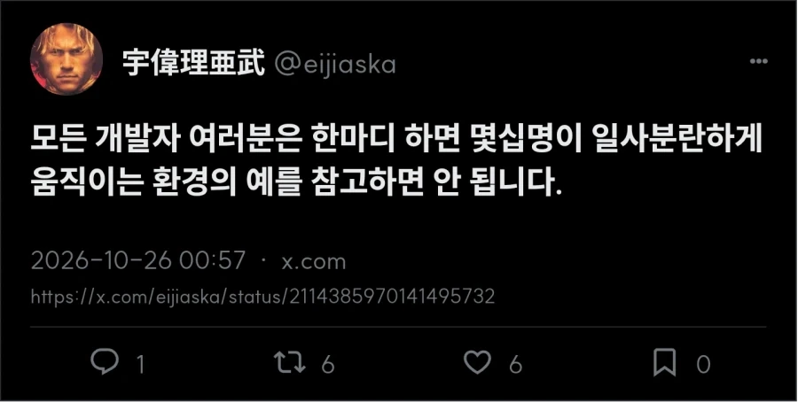 닌텐도 미야모토 시게루가 밝힌 AI 에 대한 생각_2.webp