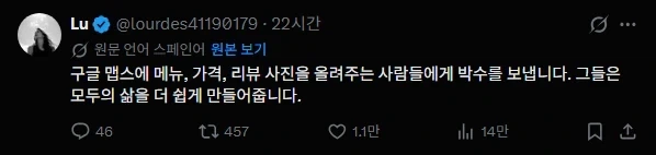 리뷰어란 참 고마운 존재다_1.webp