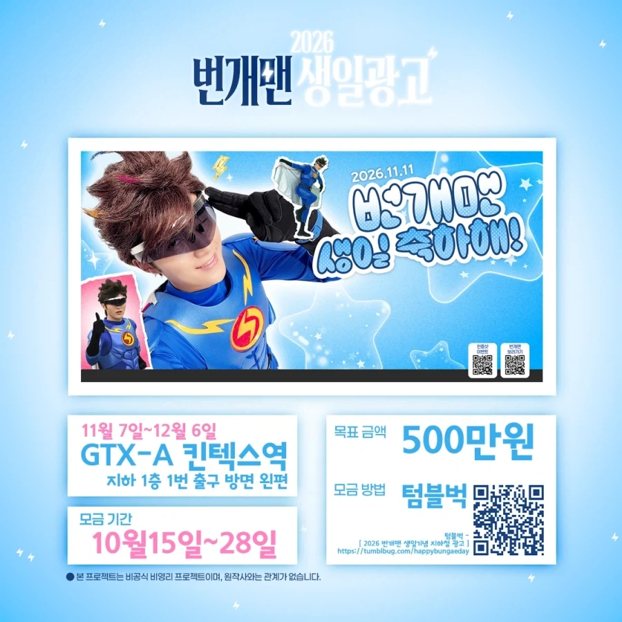 갈굼받는 국산 히어로.jpg_12.webp