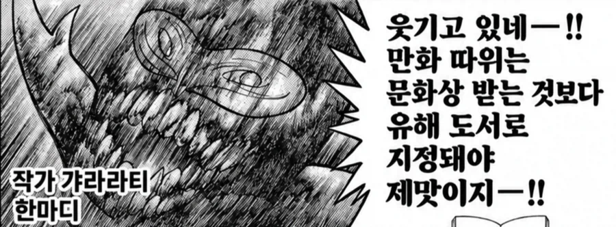 음식도 나물이나 된찌보단 피자 햄부기가 맛남_1.webp