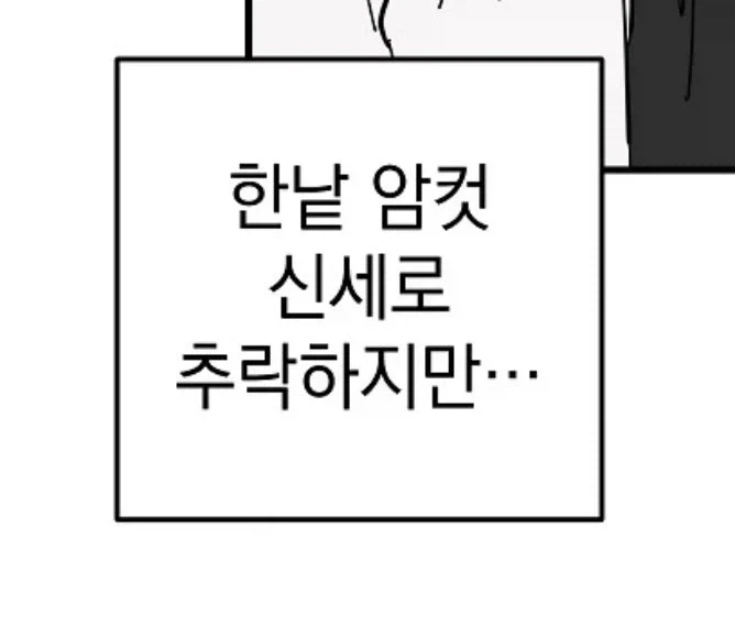 고등학교때 담임 선생님 특징_3.webp
