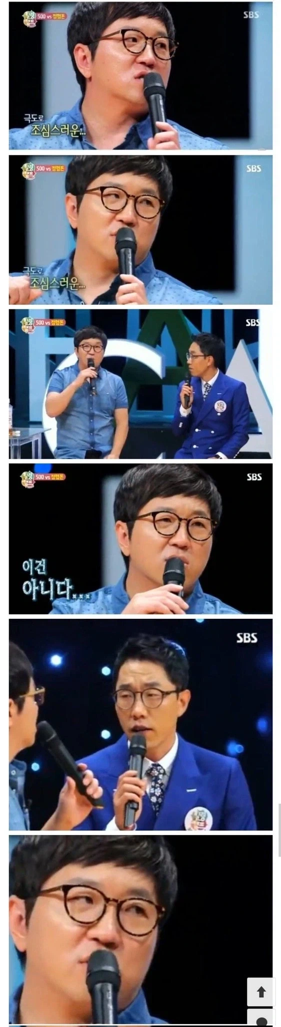 정형돈이 강연을 그만 둔 이유.jpg_3.webp
