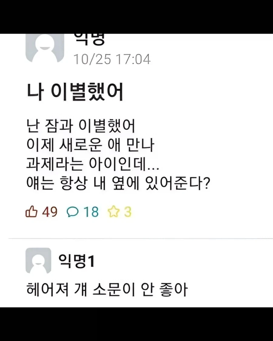 에타에선 정말 머리가 잘 돌아가는 미쳐버린 대학생들_2.webp