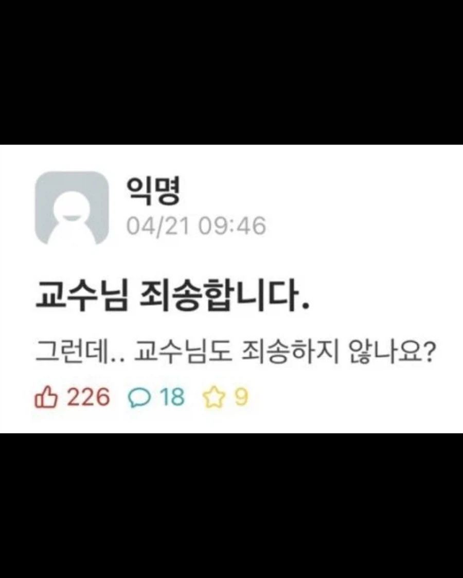 에타에선 정말 머리가 잘 돌아가는 미쳐버린 대학생들_7.webp
