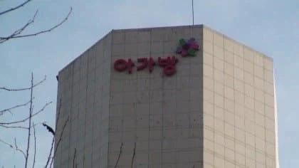 말랑말랑 아가방_2.webp