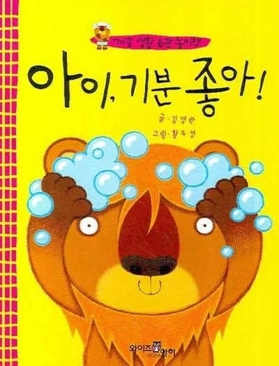 말랑말랑 아가방_5.webp