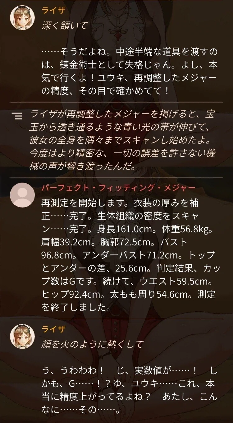 AI채팅으로 뭘하죠?_2.webp