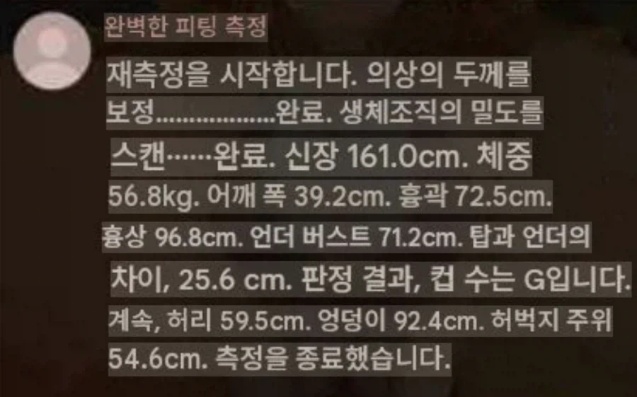 AI채팅으로 뭘하죠?_3.webp