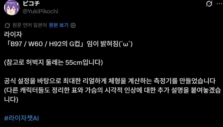 AI채팅으로 뭘하죠?_4.webp
