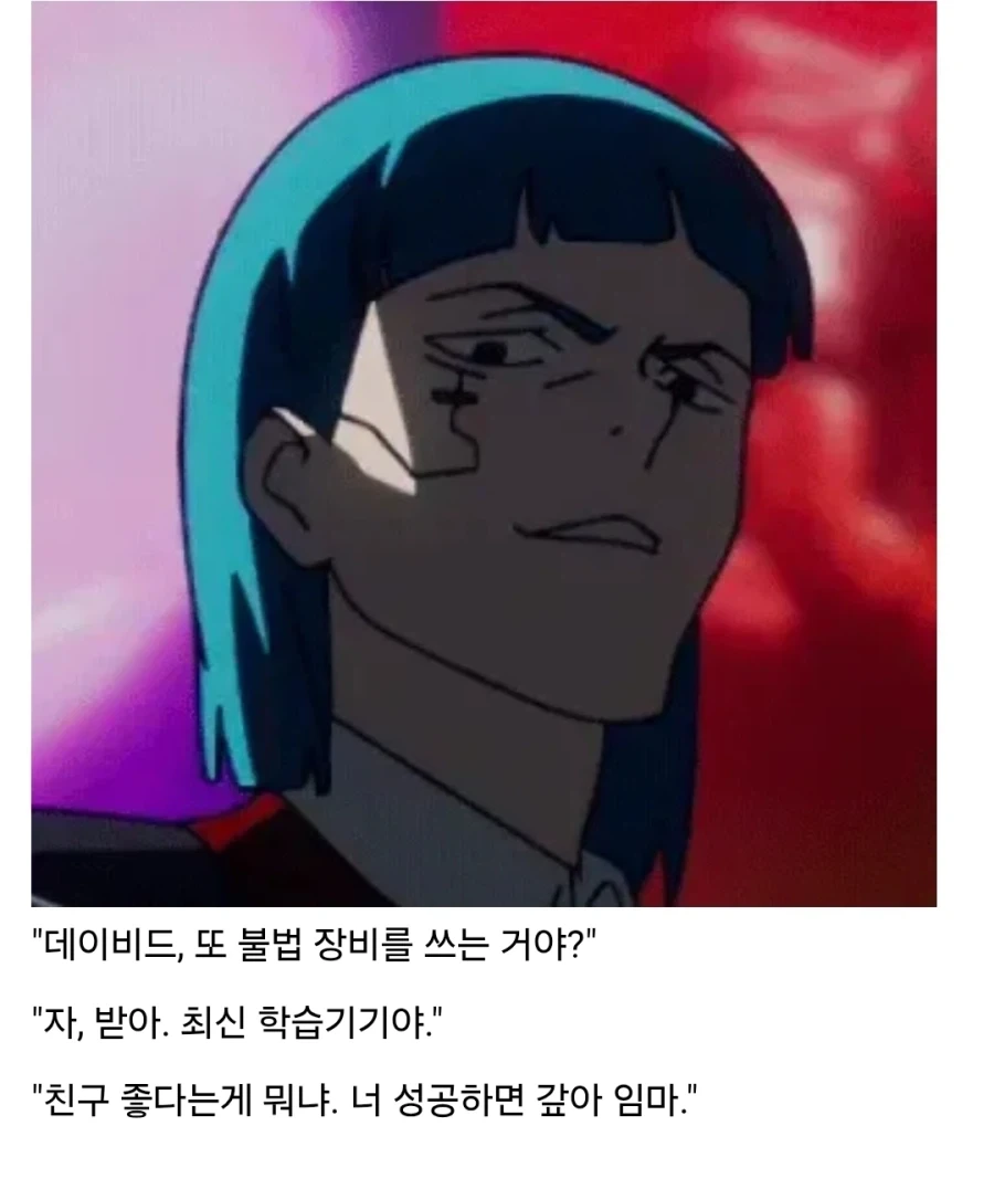 사펑) 행복한데 재미는 없는 전개_1.webp