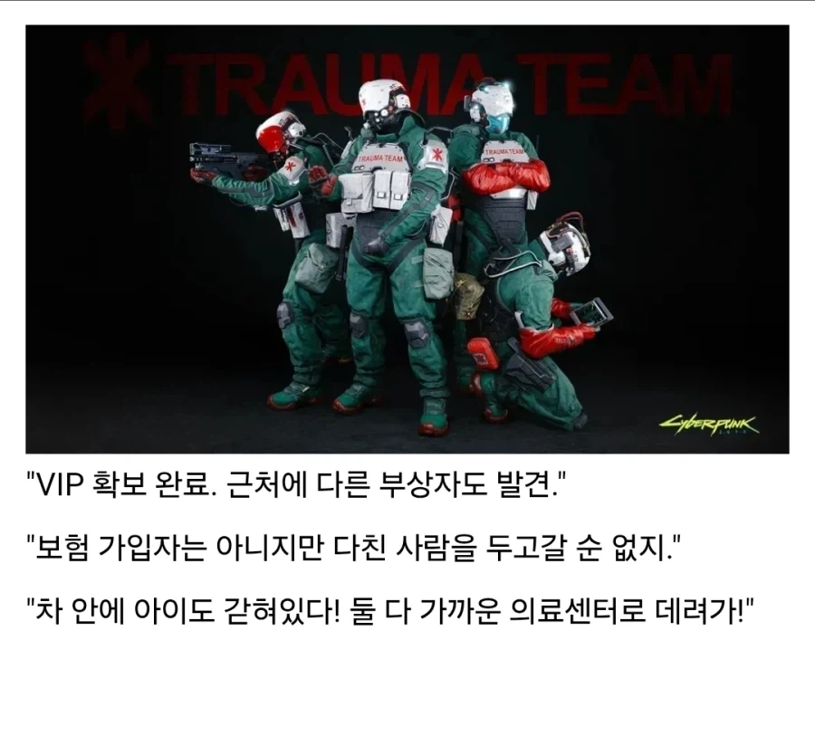 사펑) 행복한데 재미는 없는 전개_2.webp