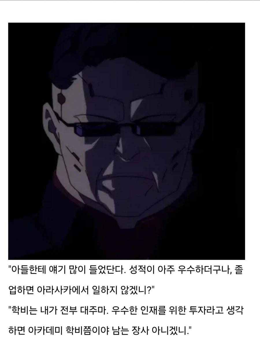 사펑) 행복한데 재미는 없는 전개_3.webp