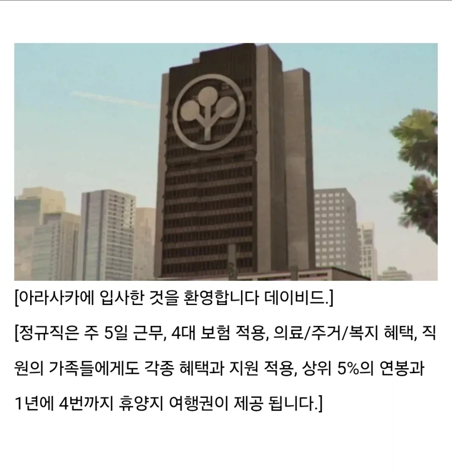 사펑) 행복한데 재미는 없는 전개_4.webp