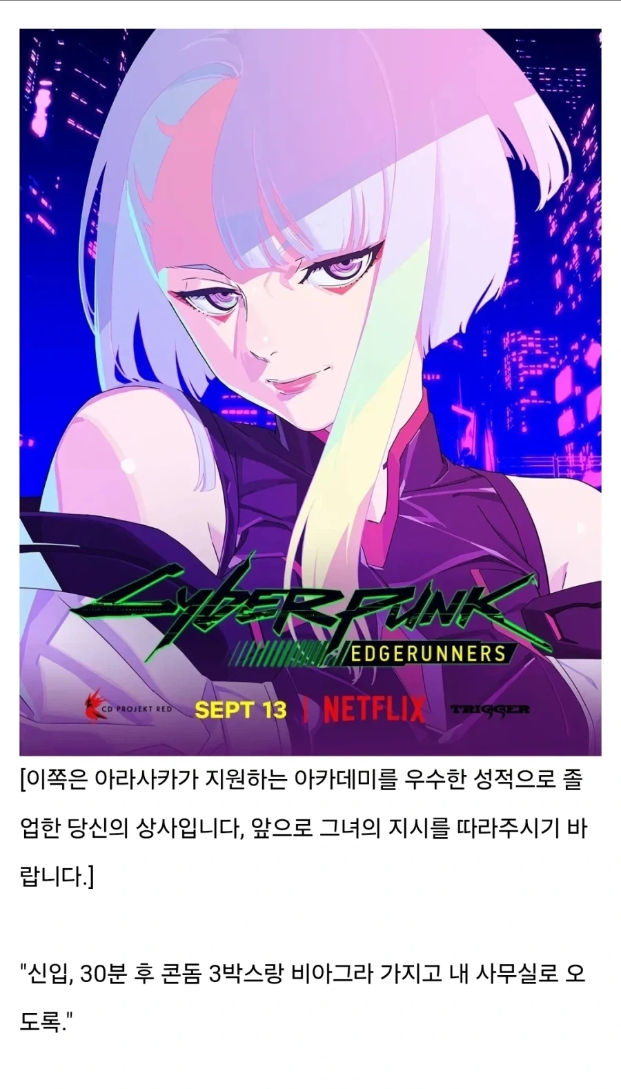 사펑) 행복한데 재미는 없는 전개_5.webp