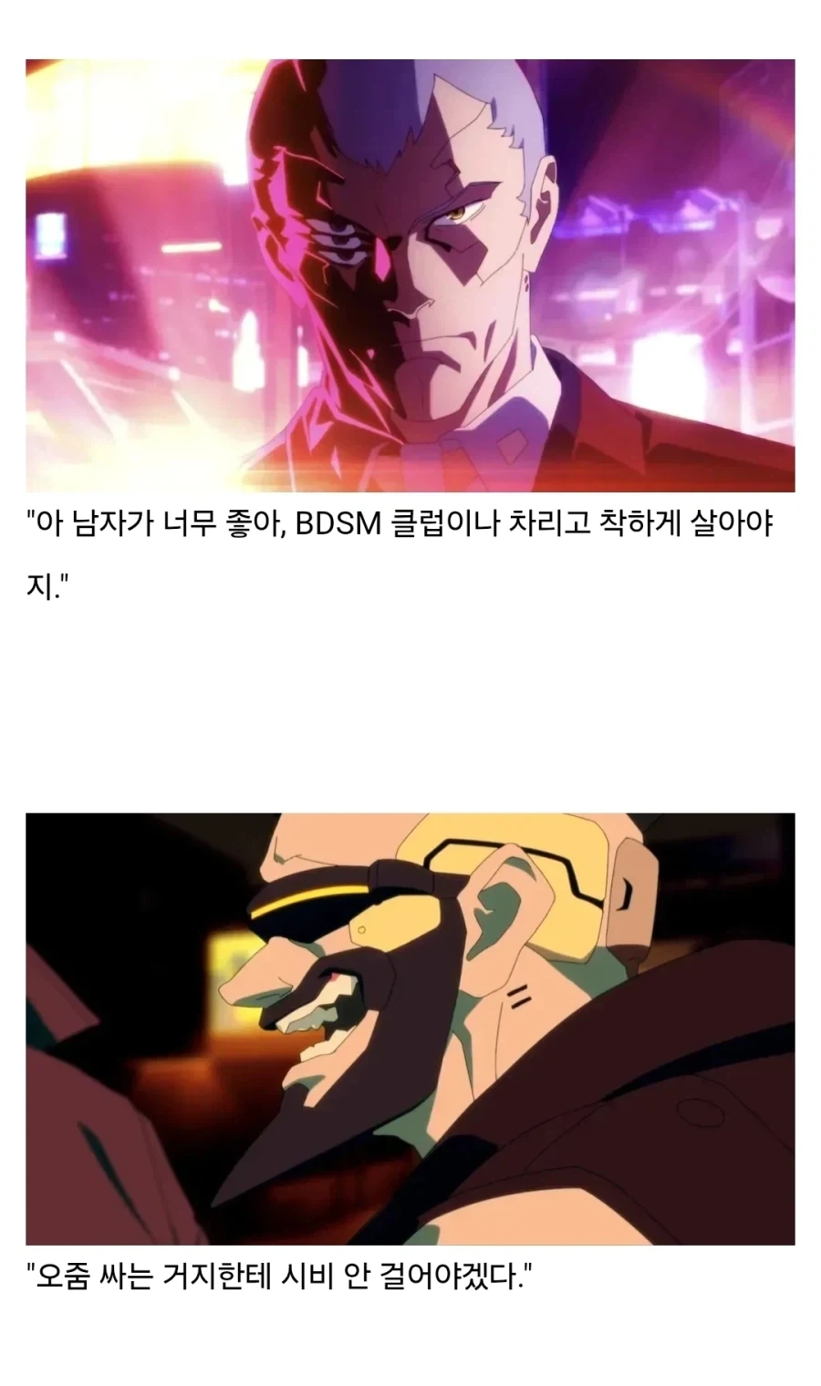 사펑) 행복한데 재미는 없는 전개_7.webp
