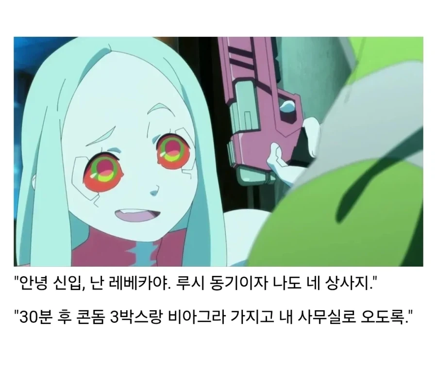 사펑) 행복한데 재미는 없는 전개_8.webp