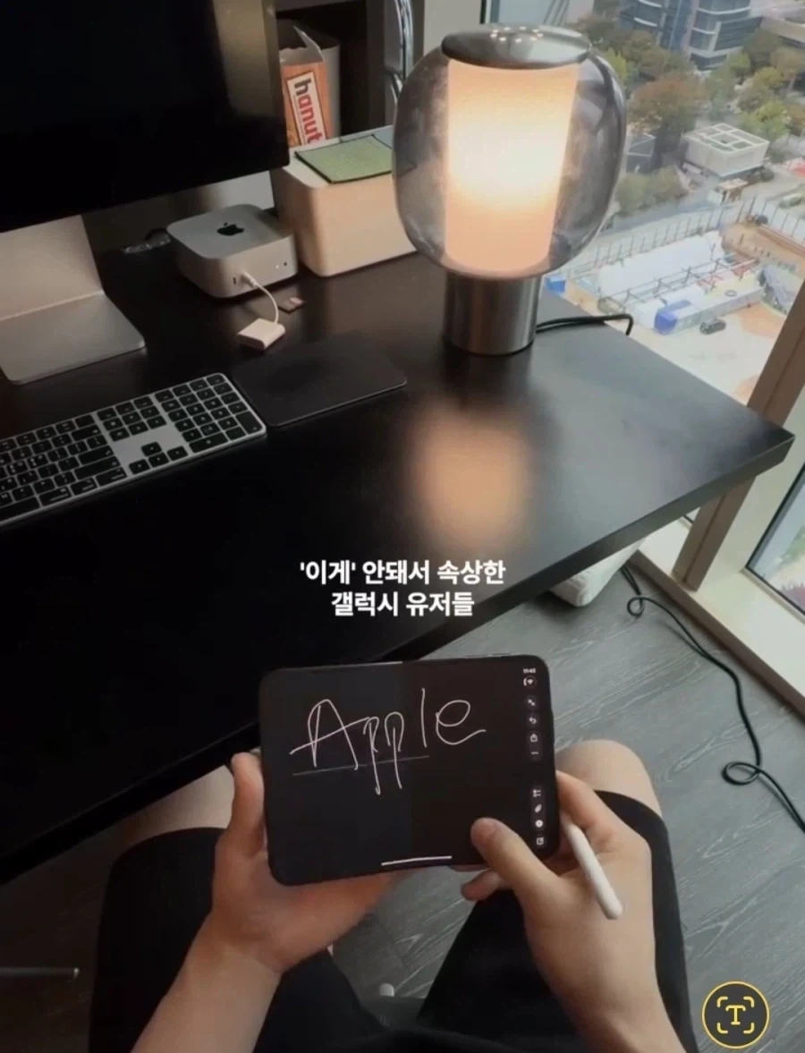 뭐가 안되서 속상하다는건지 감도 안 잡힘_1.webp