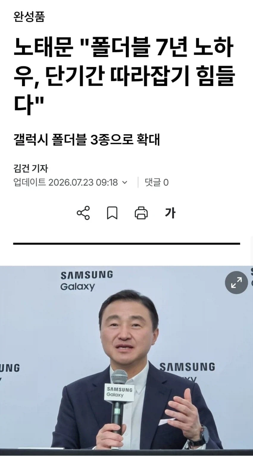 지금보면 근거있는 자신감이었던것_1.webp