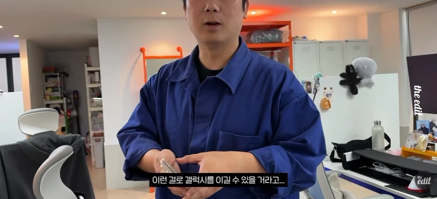 애플) 외눈박이 마을에 있는 두눈박이같은 남자_2.webp