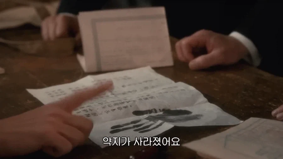 캐나다 드라마에 언급된 한국인.jpg_1.webp