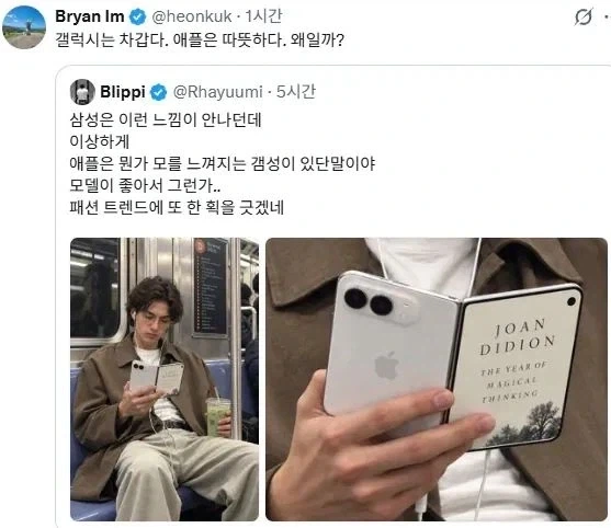 아이폰 듀오 크랙 걱정없이 쓰는법_1.webp