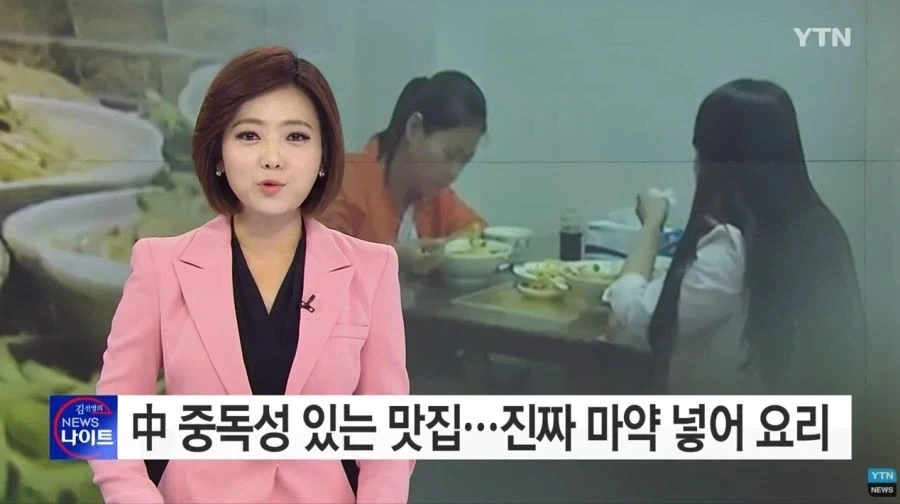 중독성 있는 맛집의 비결_1.webp