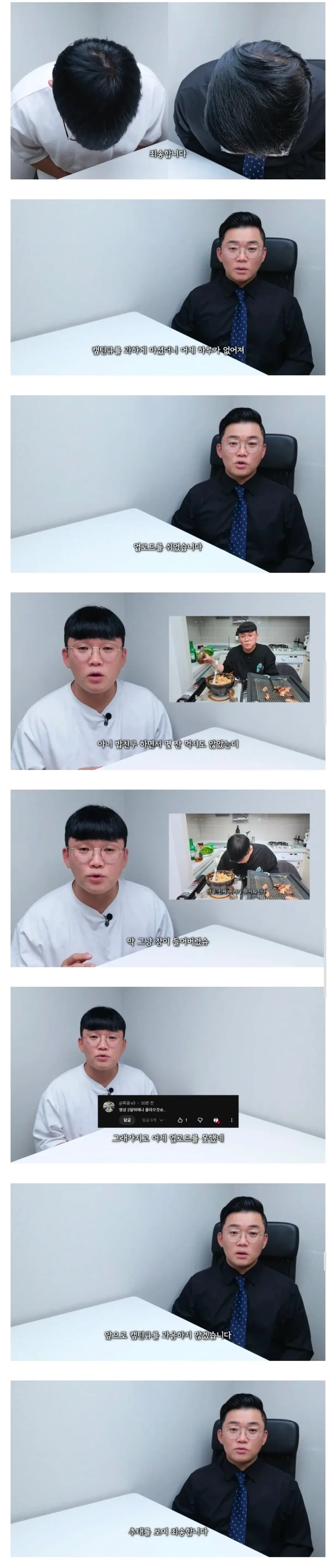분위기 좋고 부담없다는 캪틴큐_1.webp