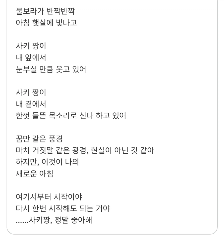 뱅드림) 뱅드림은 백합 아님 하던 놈들을 쳐내는 공식_2.webp