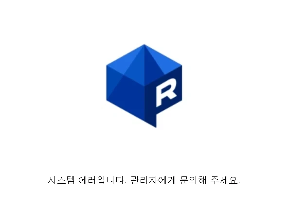 우주가 잠시 꺼졌다_1.webp