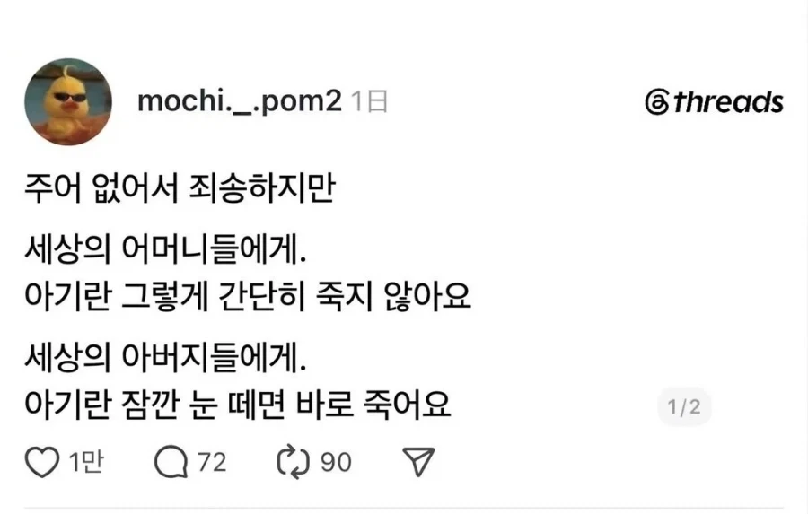 육아 조언.jpg_1.webp