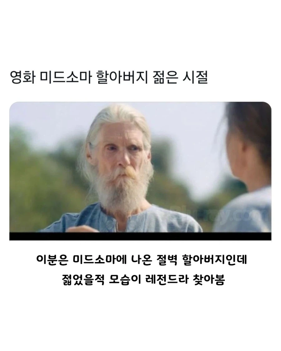 소싯적에 장난 아니었다는 할아버지 배우의 소년시절.JPG_1.webp