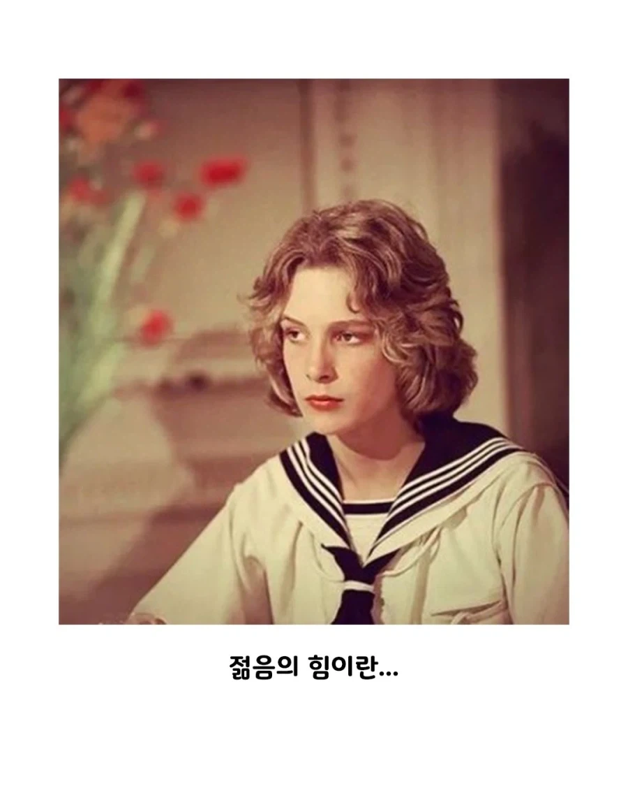 소싯적에 장난 아니었다는 할아버지 배우의 소년시절.JPG_4.webp