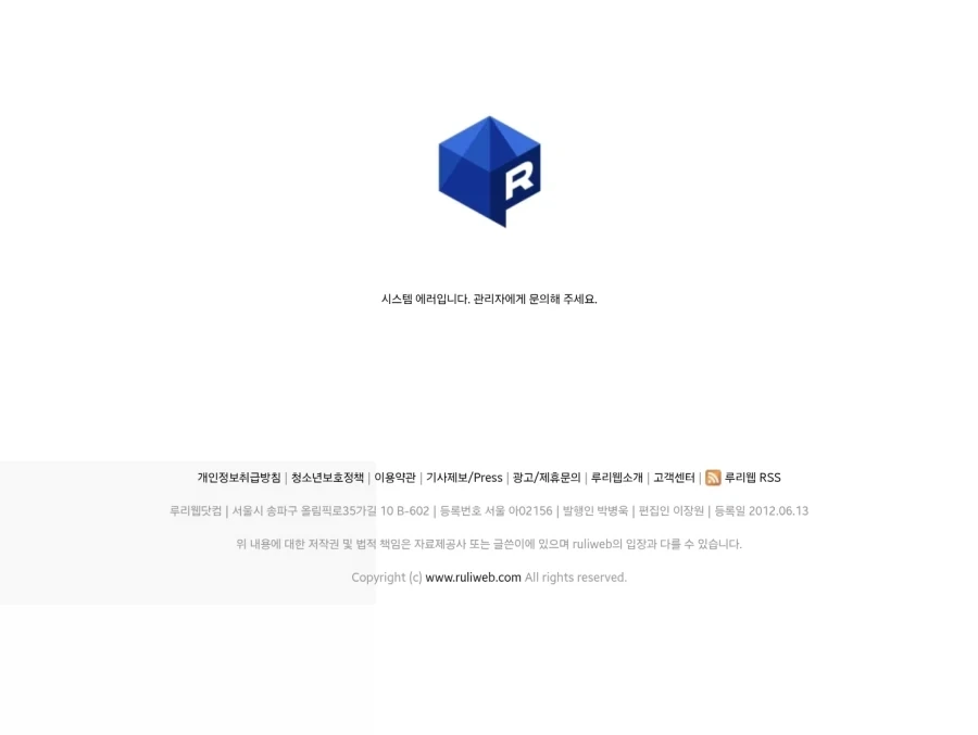 잠시 세계가 꺼졌다_1.webp