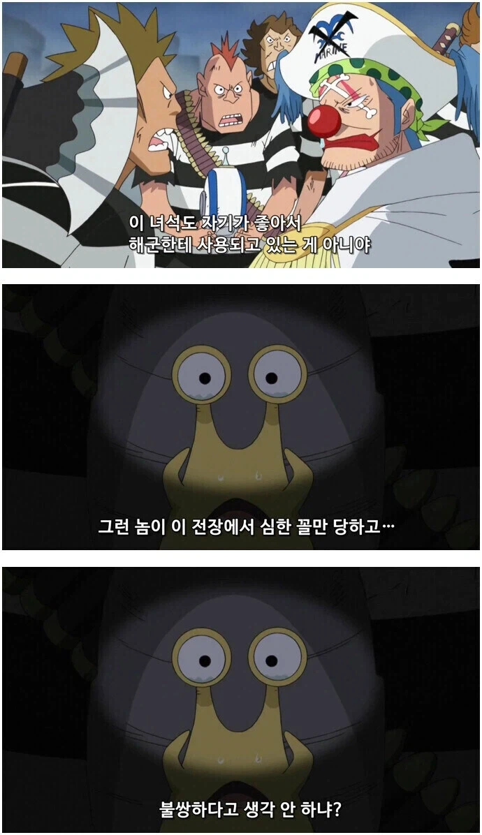 원피스 버기 vs 드래곤볼 사탄, 인성 측면에서 승자는?_2.webp