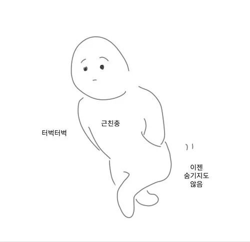 부쩍 국산떡툰 츄라이가 늘어나고 있지만_1.webp