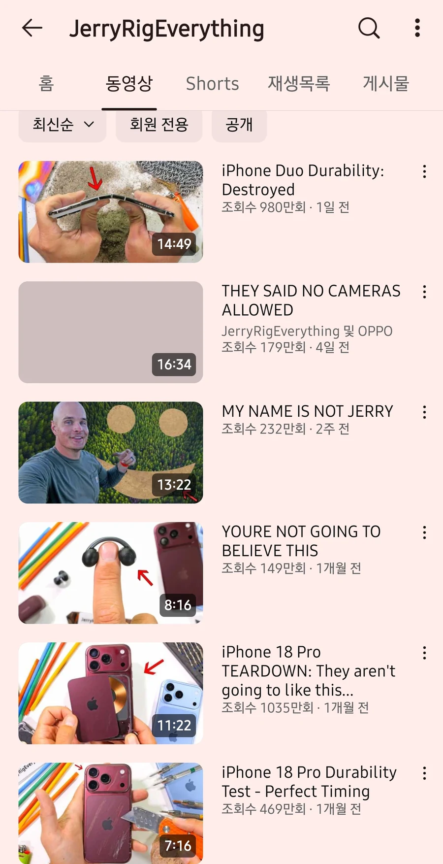 IT 테크 유튜버의 신뢰성을 검증하는 방법_2.webp