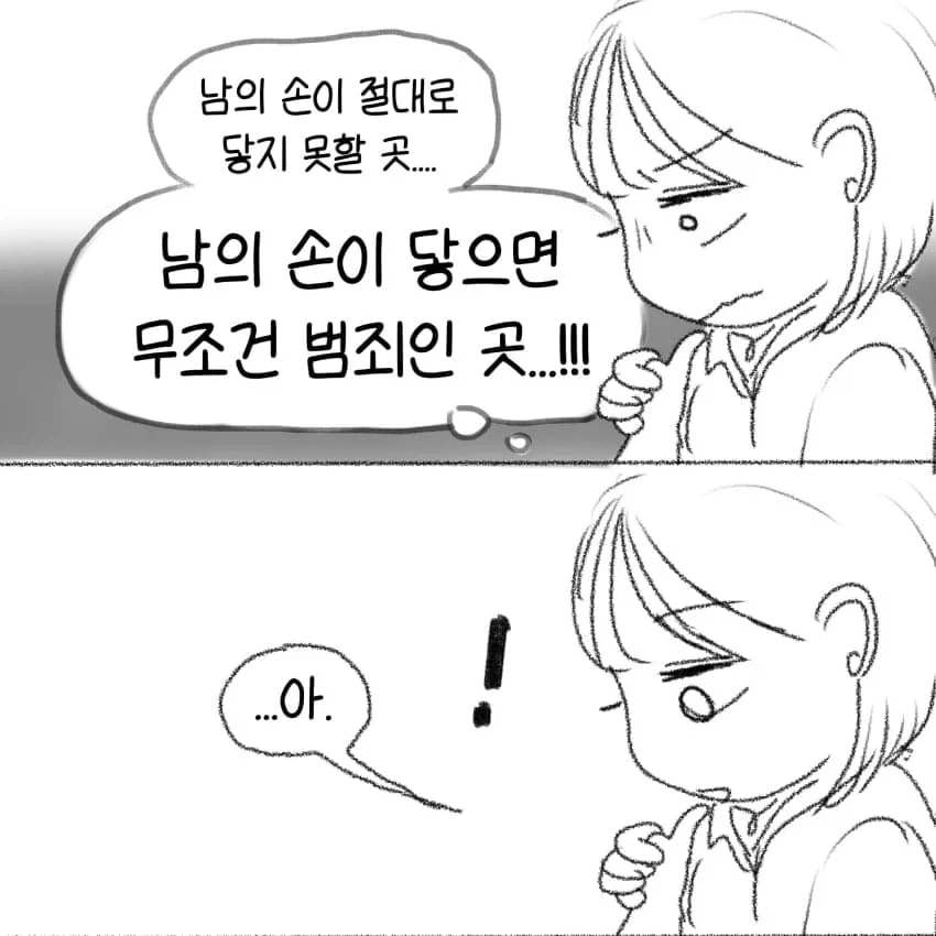아아..