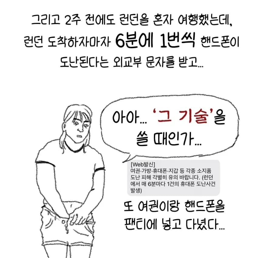 아아..