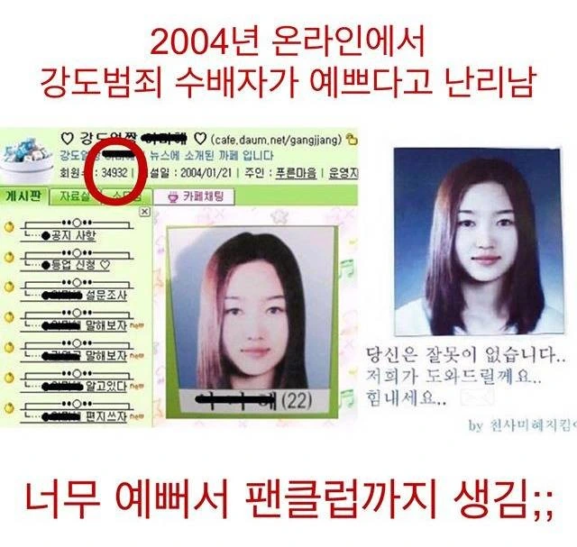 전설의 범인.jpg_2.jpg